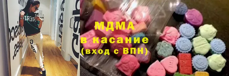 MEGA зеркало  дарнет шоп  Кириши  MDMA кристаллы 